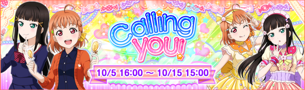 Calling you event.png